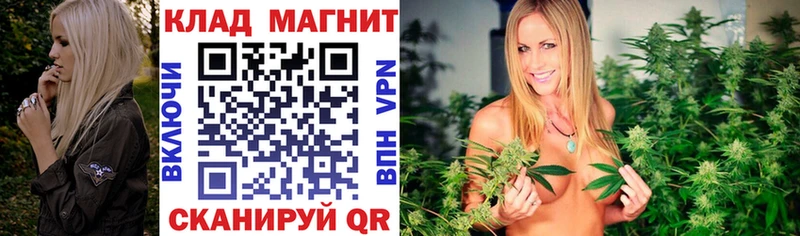 Наркота Долинск COCAIN  Каннабис  Мефедрон  блэк спрут рабочий сайт  ГАШИШ  А ПВП 
