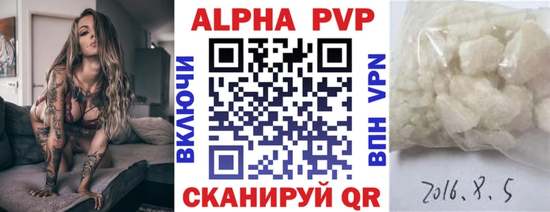Alpha-PVP СК КРИС  гидра вход  Долинск 
