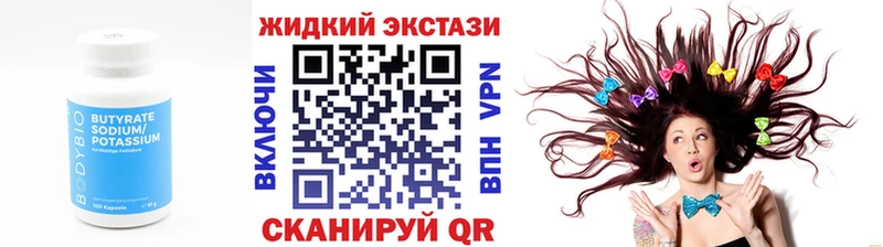 OMG зеркало  хочу наркоту  Долинск  БУТИРАТ оксибутират 