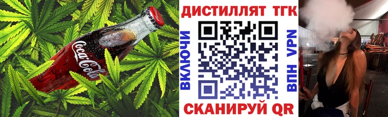 Еда ТГК марихуана  сколько стоит  Долинск 