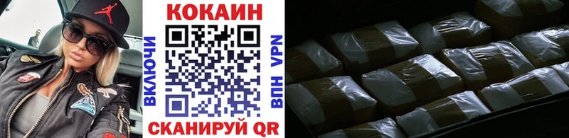 Кокаин Перу  купить   Долинск 
