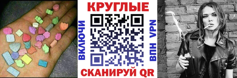 где продают наркотики  Долинск  Ecstasy Дубай 