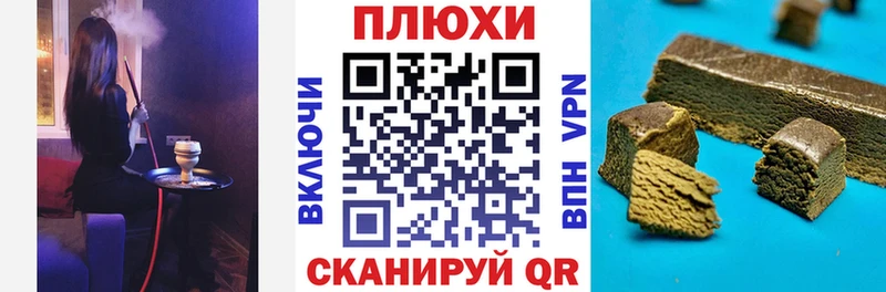 ГАШИШ Premium  мега рабочий сайт  Долинск 