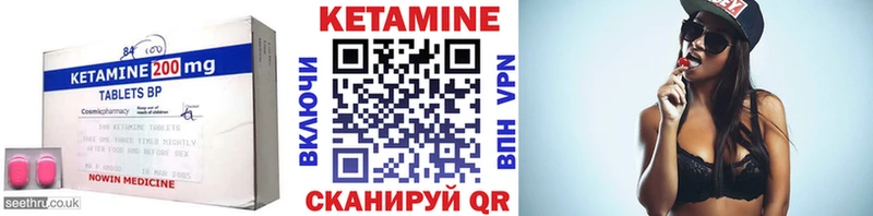 КЕТАМИН ketamine  Долинск 