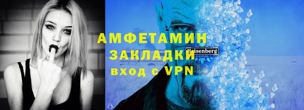 прущая мука Лихославль