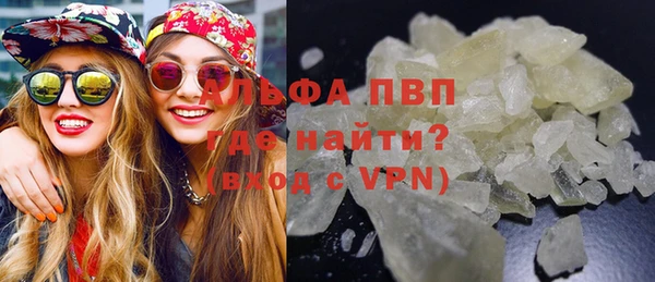 apvp Лиски