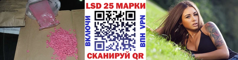 сайты даркнета какой сайт  закладка  Долинск  Лсд 25 экстази кислота 