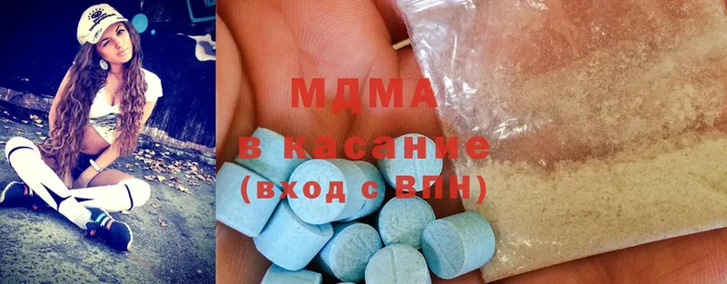 MDMA crystal  Долинск 