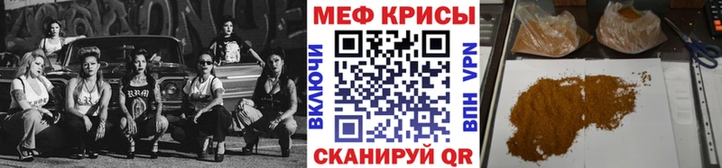 Мефедрон 4 MMC  где купить наркоту  Долинск 