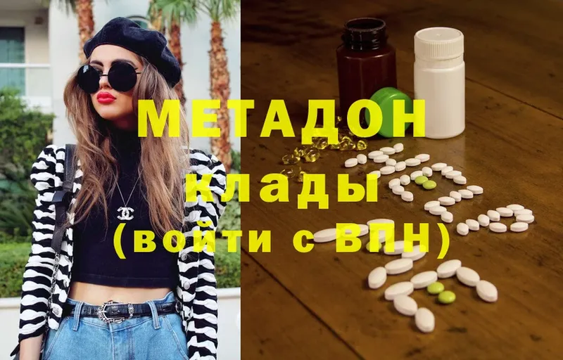 MEGA ССЫЛКА  Долинск  shop формула  Метадон белоснежный 