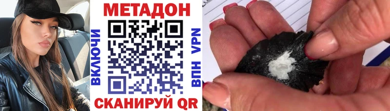 где продают наркотики  Долинск  blacksprut маркетплейс  Метадон мёд 