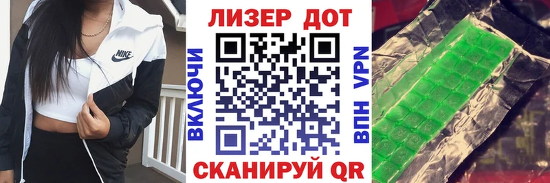OMG зеркало  Долинск  Наркотические марки 1,5мг 