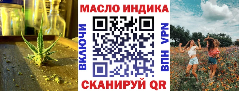 Дистиллят ТГК концентрат  OMG вход  Долинск  купить наркотики цена 