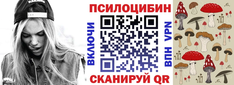 Галлюциногенные грибы Psilocybine cubensis  kraken онион  Долинск  наркошоп 